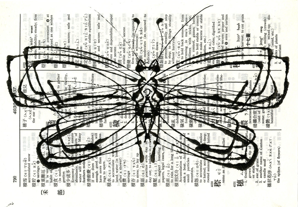 Loading Image